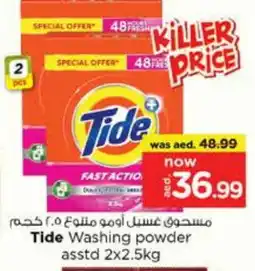 Nesto TIDE Detergent offer