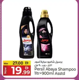 Kenz Hypermarket PERSIL Abaya Shampoo offer