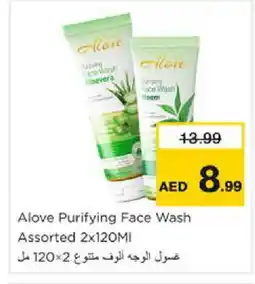 Nesto alove Face Wash offer