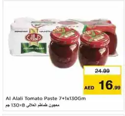 Nesto AL ALALI Tomato Paste offer