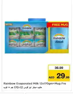 Nesto RAINBOW Evaporated Milk offer