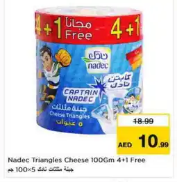 Nesto NADEC Triangle Cheese offer