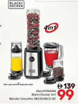 Nesto BLACK+DECKER Mixer / Grinder offer
