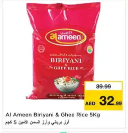 Last Chance AL AMEEN Basmati / Biryani Rice offer