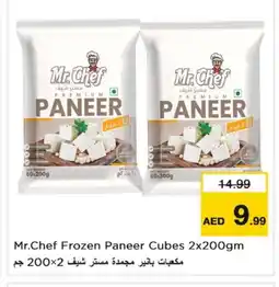 Last Chance MR.CHEF Paneer offer