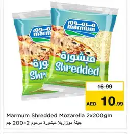 Last Chance MARMUM Mozzarella offer