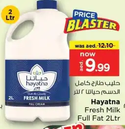 Last Chance HAYATNA Fresh Milk offer