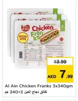 Nesto AL AIN Chicken Sausage offer