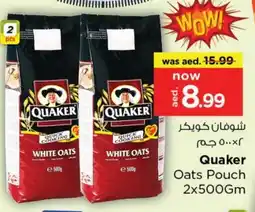 Last Chance QUAKER Oats offer