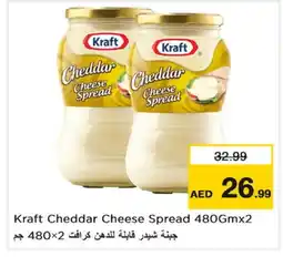 Last Chance KRAFT Cheddar Cheese offer