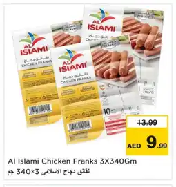Last Chance AL ISLAMI Chicken Sausage offer