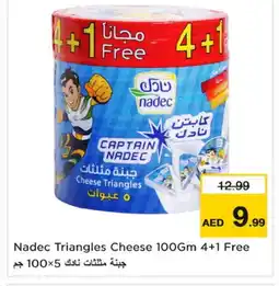 Last Chance NADEC Triangle Cheese offer