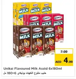 Last Chance UNIKAI Flavoured Milk offer