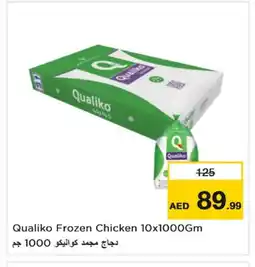 Last Chance QUALIKO Frozen Whole Chicken offer