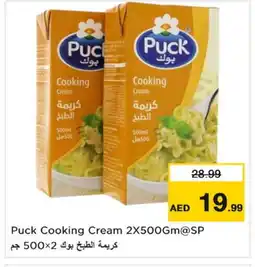 Last Chance PUCK Whipping / Cooking Cream offer