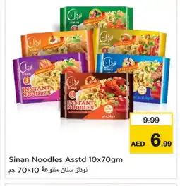Last Chance SINAN Noodles offer