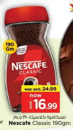 Last Chance NESCAFE Coffee offer