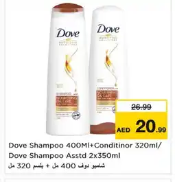 Last Chance DOVE Shampoo / Conditioner offer