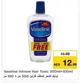 Last Chance VASELINE Hair Oil offer