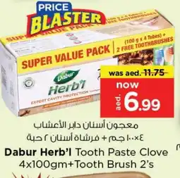 Last Chance DABUR Toothpaste offer