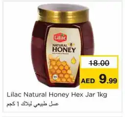 Nesto LILAC Honey offer