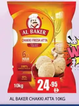 Zain Hypermarket AL BAKER Atta offer