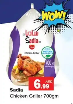 Gulf Hypermarket SADIA Frozen Whole Chicken offer