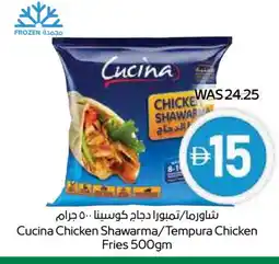 Spar CUCINA Chicken Bites offer