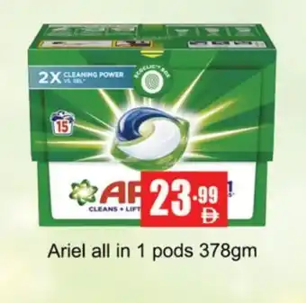 Gulf Hypermarket ARIEL Detergent offer