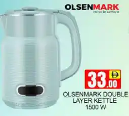 Mango Hypermarket LLC OLSENMARK Kettle offer