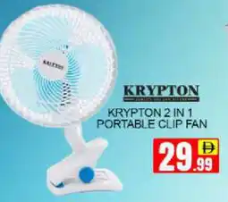Mango Hypermarket LLC KRYPTON Fan offer