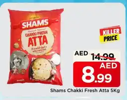 Mark & Save SHAMS Atta offer