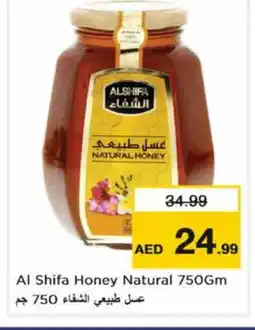 Nesto AL SHIFA Honey offer