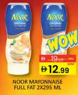 Al Madina NOOR Mayonnaise offer