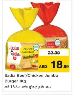 Nesto SADIA Chicken Burger offer