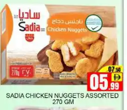 Mango Hypermarket LLC SADIA Chicken Nuggets offer