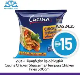 Megamart CUCINA Chicken Bites offer