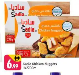 Shaklan SADIA Chicken Nuggets offer