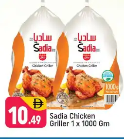 Shaklan SADIA Frozen Whole Chicken offer
