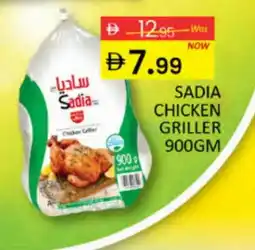 Al Madina SADIA Frozen Whole Chicken offer