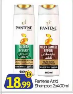 Bigmart PANTENE Shampoo / Conditioner offer