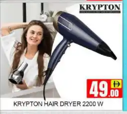 Mango Hypermarket LLC KRYPTON Hair Appliances offer