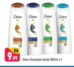 Shaklan DOVE Shampoo / Conditioner offer