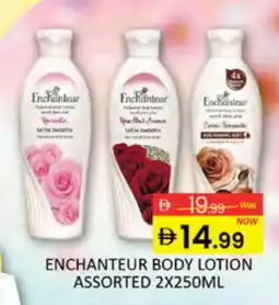Al Madina Enchanteur Body Lotion & Cream offer