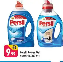 Shaklan PERSIL Detergent offer