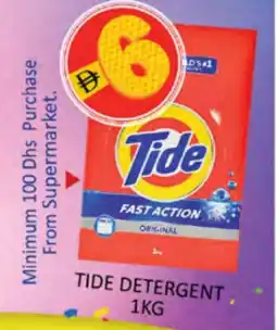 Al Madina TIDE Detergent offer