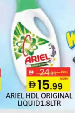 Al Madina ARIEL Detergent offer