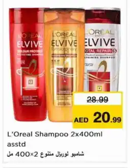 Nesto ELVIVE Shampoo / Conditioner offer