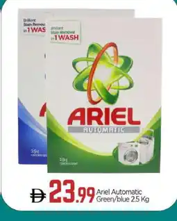 Bigmart ARIEL Detergent offer