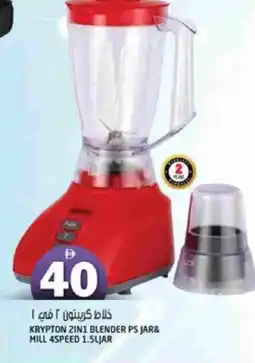 Hashim Hypermarket KRYPTON Mixer / Grinder offer